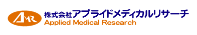 病理学的資料の提供、登録衛生検査所 | 株式会社アプライドメディカルリサーチ Applied Medical Research